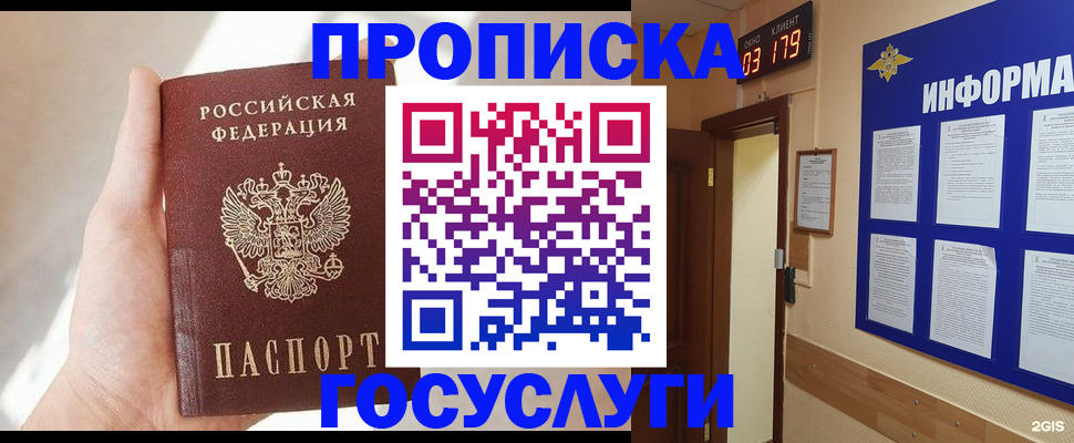 форма 3 в Электрогорске